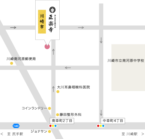 正楽寺納骨堂 顕實閣へのアクセス方法